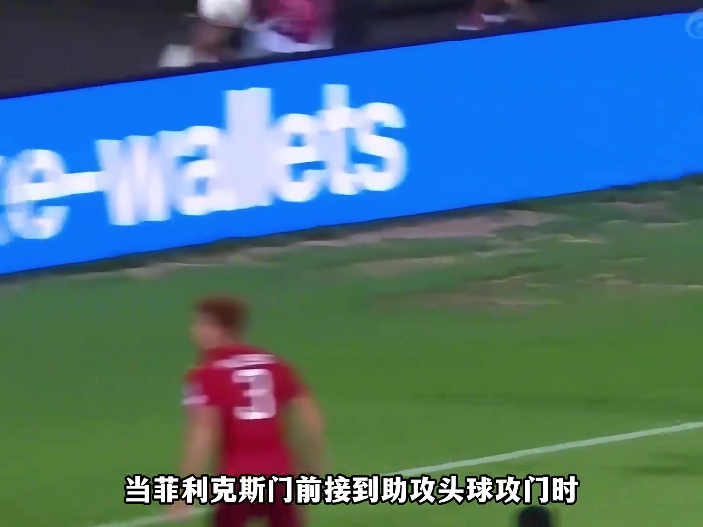 C罗梅开二度的比赛中的细节没想到C罗竟时刻保持着专注