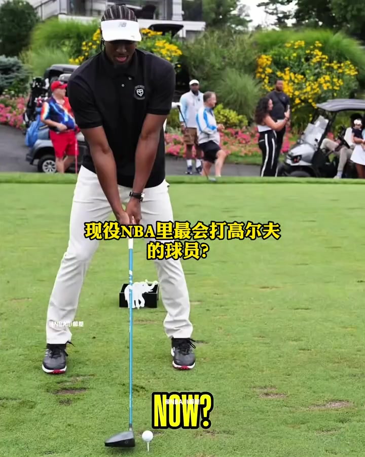 NBA谁最会打高尔夫 库里毫无争议被认为是NBA高尔夫第一人