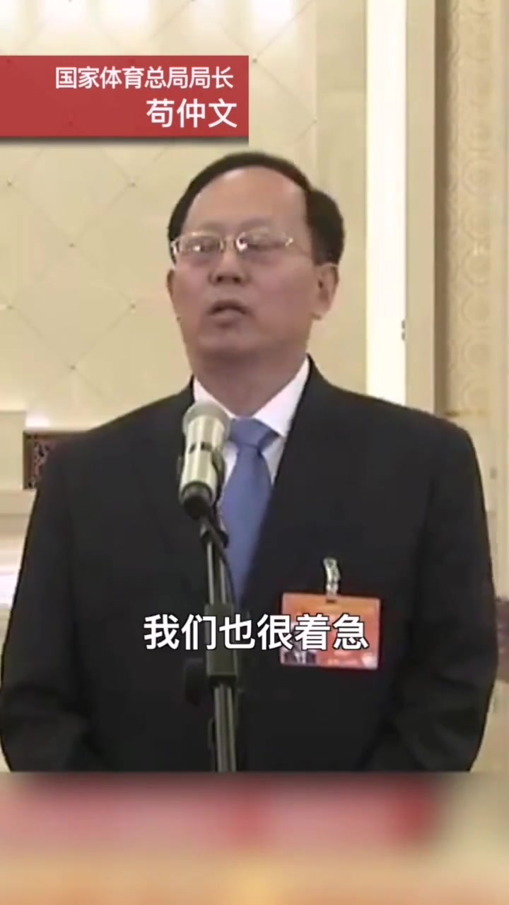 被判死缓苟仲文昔日中国足球一直在低水平徘徊我们也很着急