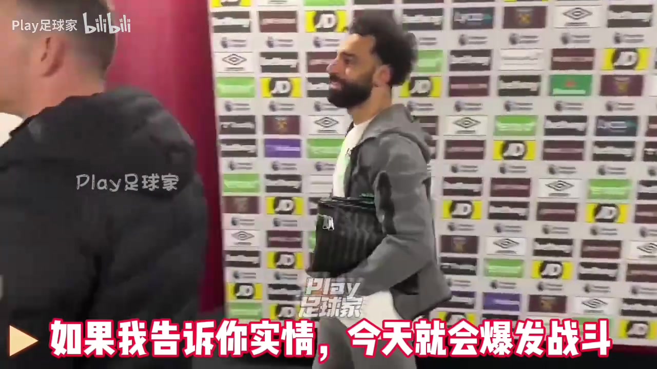 去年萨拉赫与克洛普吵完架后回避了采访而今却选择引爆舆论